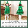 Christmas Tree Cosplay Costume Kids Christmas Costume for Kids Girls Santa Cosplay Dress with Hat Christmas Party Fancy Dress [DECEED] (Size 140)