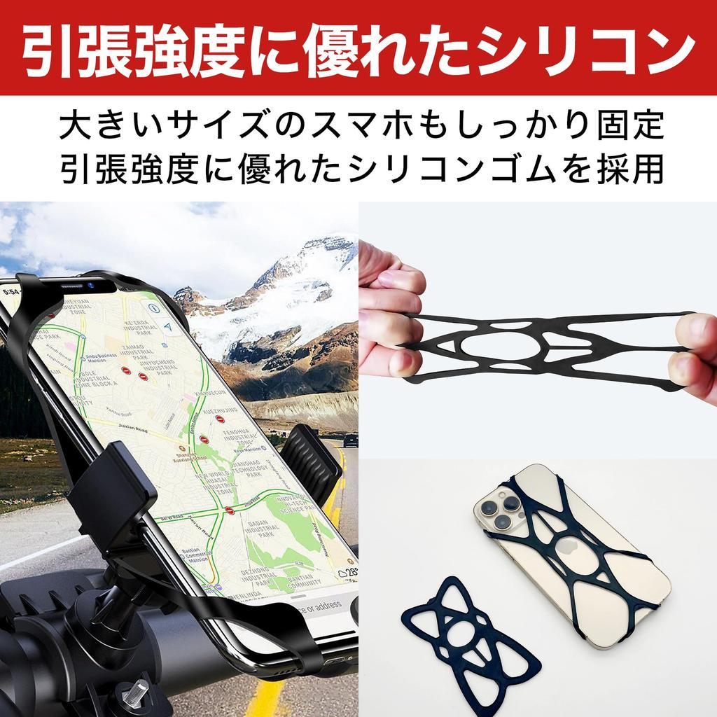 Felimoa Rubber Band Smartphone for Bicycles and Holder, Anti-Drop, Motorcycles, 30-Pack