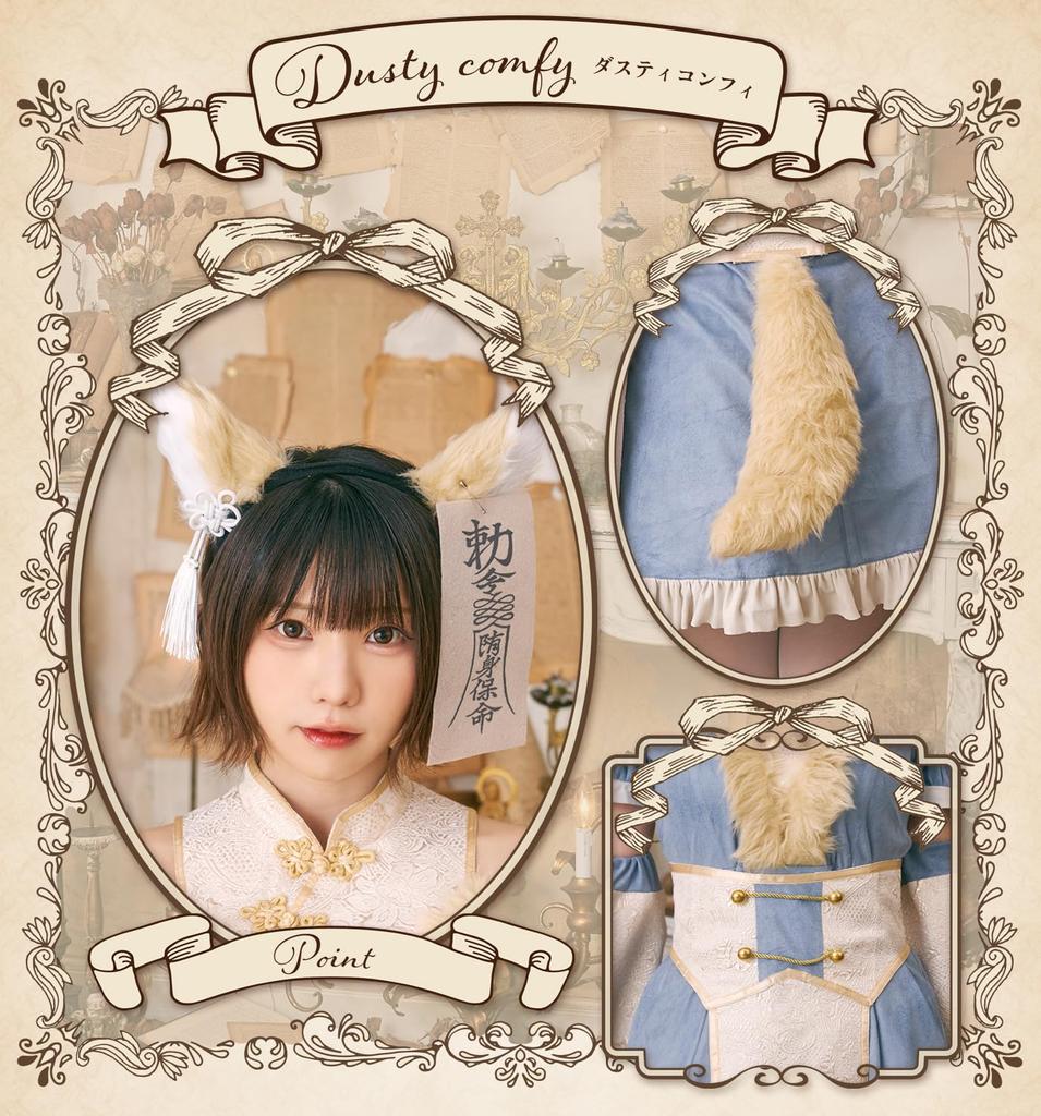 Clearstone Dusty Confit Cosplay Halloween Fox Kyonshi Blue Women's