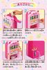 Mel-chan Care Parts: Let's Buy Juice! Vending Machine