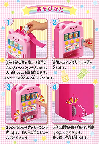 Mel-chan Care Parts: Let's Buy Juice! Vending Machine