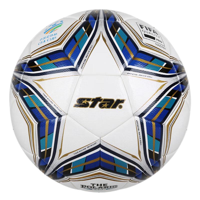 Star SB115FTB CFA Cup Official Size 5 Football