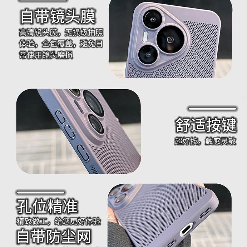 Applicable to Huawei Pura70Ultra breathable heat dissipation mesh mobile phone case light luxury ultra-thin with its own lens film P60 hard
