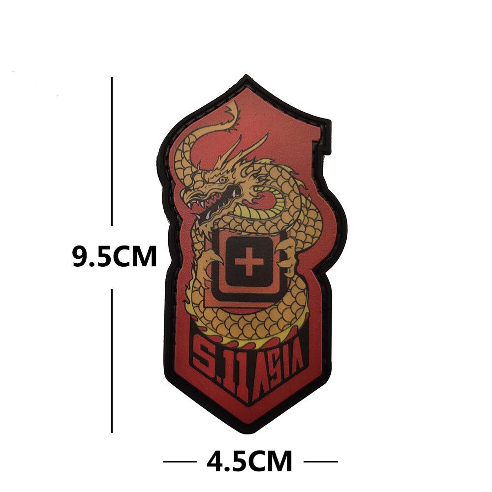 CrossFit Armband & Tactical Vest Patch - Outdoor Gear Collection, Hypalon Material, Multiple Styles