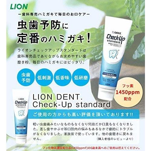 Lion Dent Check-Up Standard, 135g x 5 Flaschen (DENT.Check-Upstandard), Fluorid 1450ppm, Kariesprävention Zahnpasta, Nur für den zahnärztlichen Gebrauch
