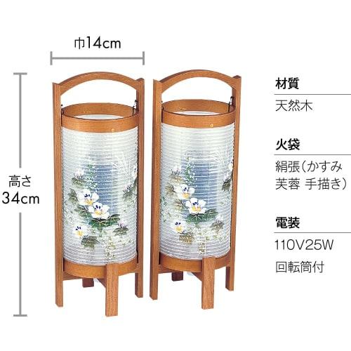 Buddhist Altar Shop Takita Shoten Bon Festival Lantern, Rotating Lantern, Miyabi No. 5 "Kitayama" 6625 (Pair) Height 34cm x Width 14cm Standing La