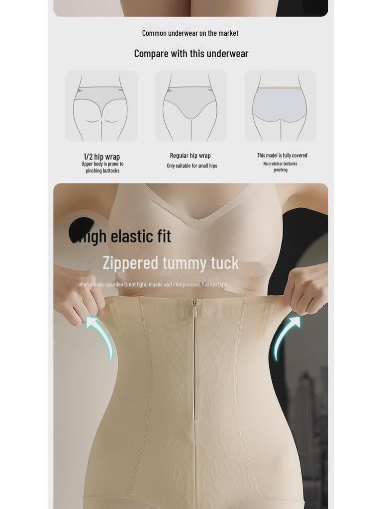 Women's High Waist Tummy-Control Shaping Pants: Hip-Lifting, Waist-Tightening, Postpartum Slimming Solution