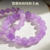 Natural Icy Lavender Round Bead Bracelet Fresh and translucent light purple crystal bracelet