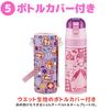 Skater Direct Drinking Stainless Steel Water with Bottle Toy Story 17 KSDC4 Bottle, 470ml, Cover, Disney,