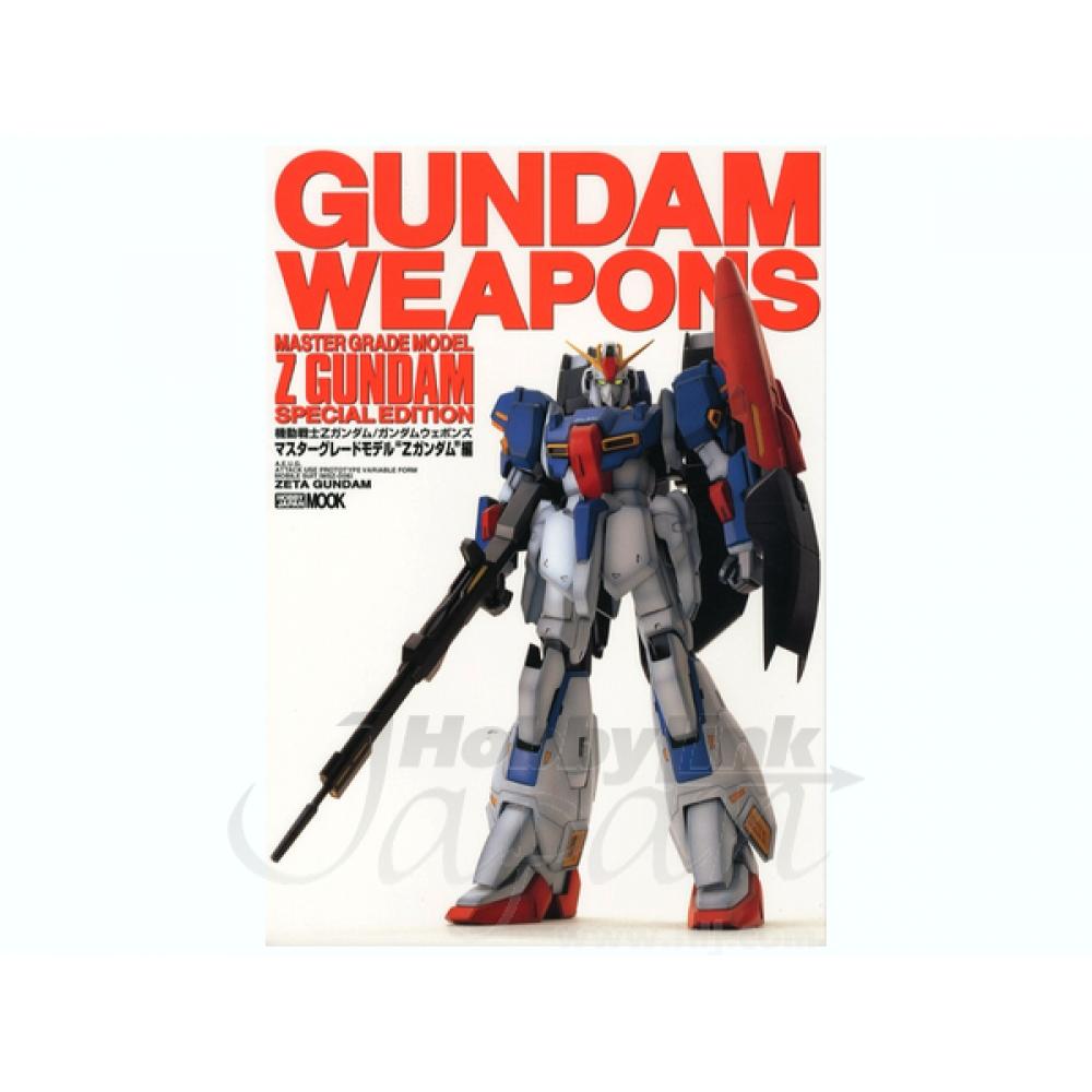 

Gundam Weapons Gundam Weapons Zeta Gundam