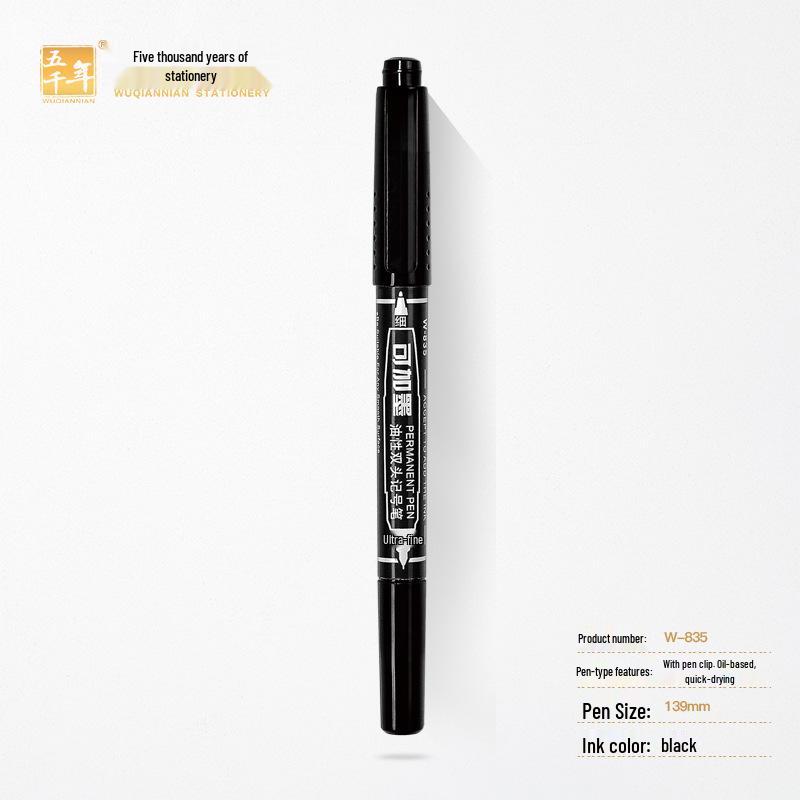 Five Thousand Years Dual-Tip Marker: Water-Based Fine & Thick, Non-Erasable Line Drawing & Art Pen. 835 черный
