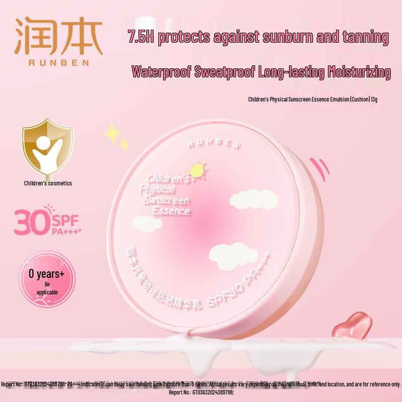 Runben Kids Waterproof Physical Sunscreen Cushion SPF30
