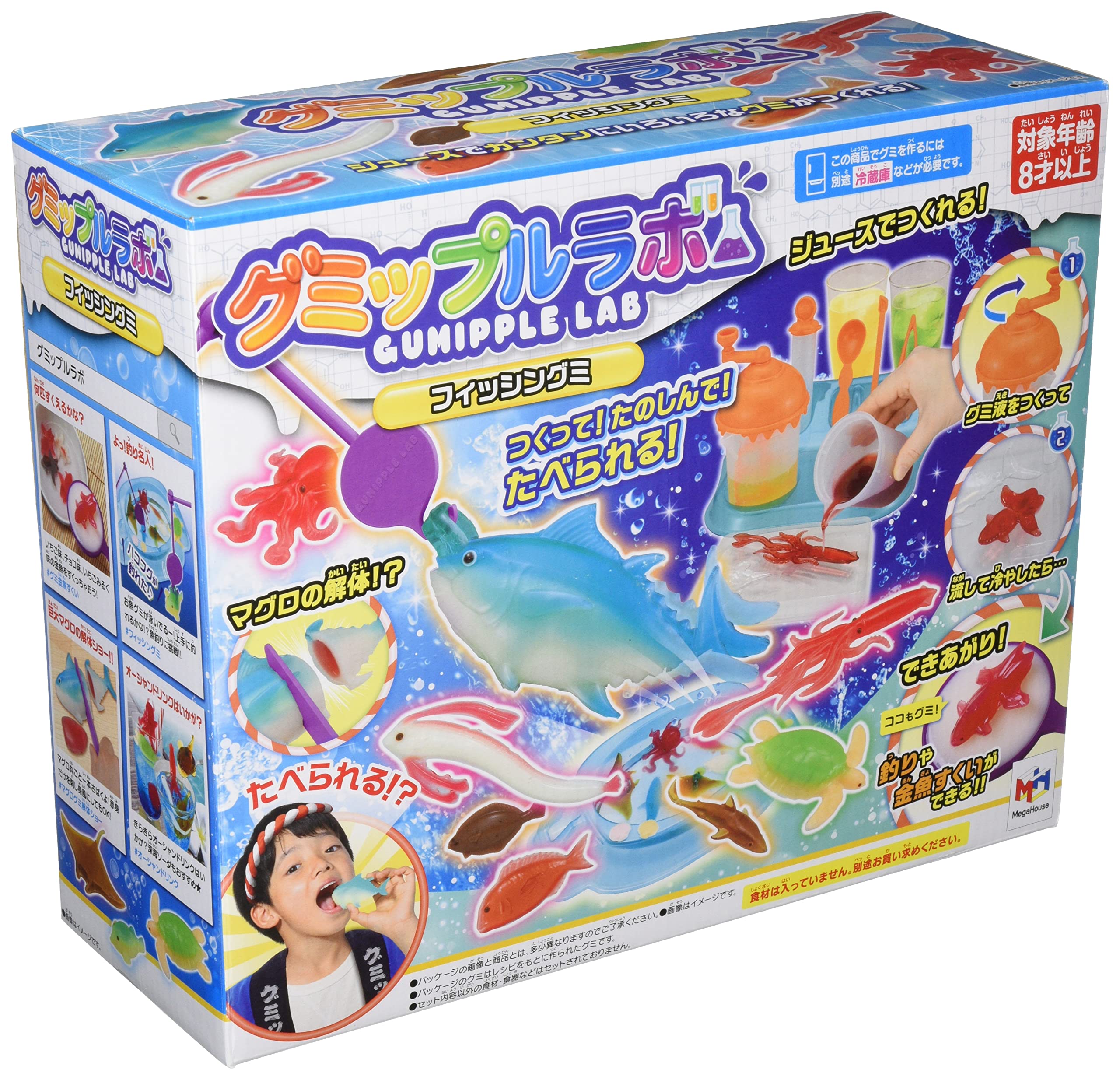 

[MegaHouse] Gummipple Lab Fishing Mic