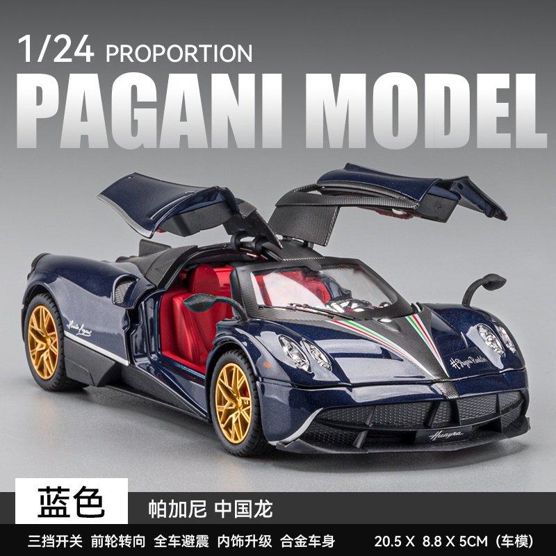 1:24 Pagani Huayra Dinastia Hypercar Alloy Car Diecasts & Toy Vehicles Car Model Miniature Scale Model Car For Children Present