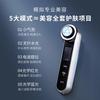 YA-MAN Facial Beauty Device Photo Plus Hyper Silver Radio Frequency EMS Multifunctional Eye Care HRF11B