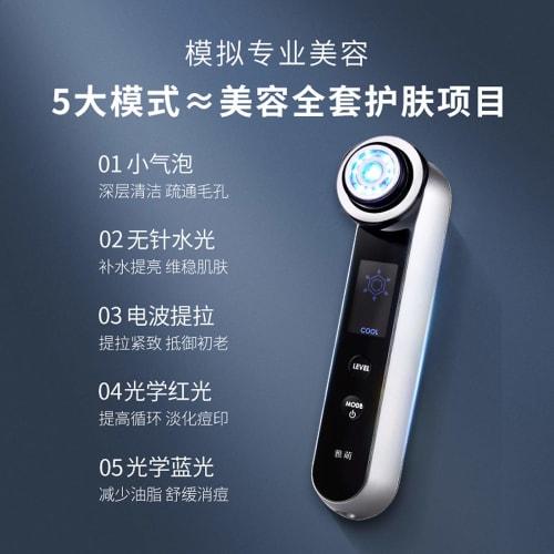 YA-MAN Facial Beauty Device Photo Plus Hyper Silver Radio Frequency EMS Multifunctional Eye Care HRF11B