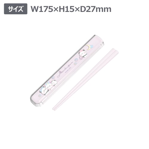 Kamio Japan Cutlery Set, Chopsticks & Chopstick Case, Sliding Type, Mochipan, 224192