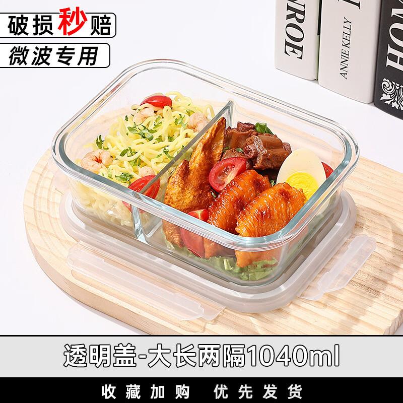 RuHan Heat-Resistant Glass Food Storage Container