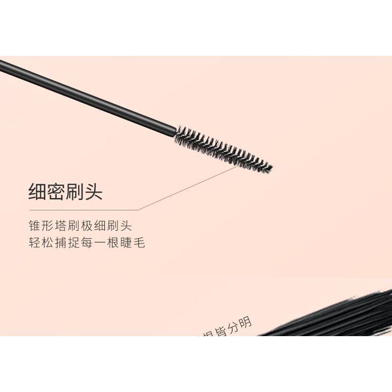 UORAM - Feather Fine Styling Mascara