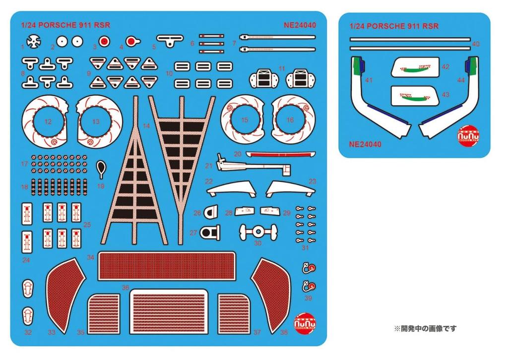 PLATZ/NuNu 1/24 Racing Series 911 (Type 991) RSR 2018 Le Mans 24 Hours Class Winner Detail-Up Parts for Plastic Model Kits (NE24040)