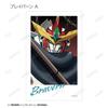 Original TV Anime [Courage Explosion Burn Braverburn] Newly Drawn Grim Reaper Ver. Trading Illustration Cards (Box of 11)