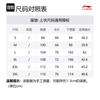 Li Ning Tischtennis Kollektion T-Shirt Unisex Schwarz AAYV117-1