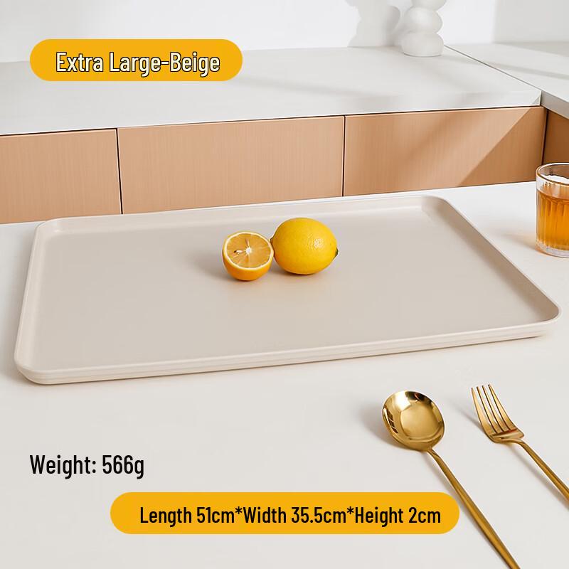 Jing Yu Heng Rectangular Household Tray