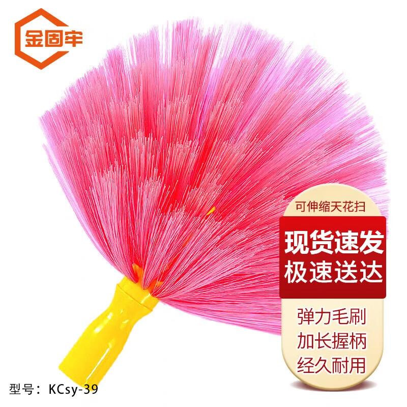 Jingulao Household Cleaning Tools null