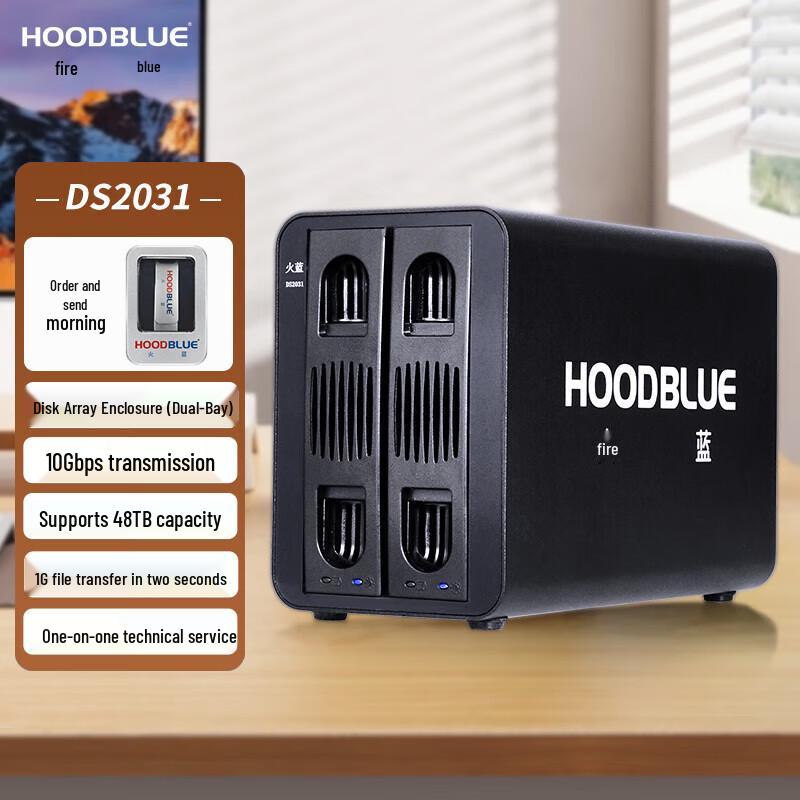 Huolan DS2031 Двухсекционный RAID-корпус для HDD 10 Гбит/с Type-C