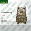 Xinkaida 511 Tactical Camouflage Backpack
