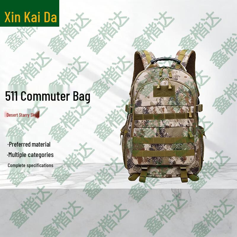 Xinkaida 511 Tactical Camouflage Backpack