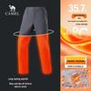 CAMEL Men's Fleece-Lined Outdoor Softshell Pants