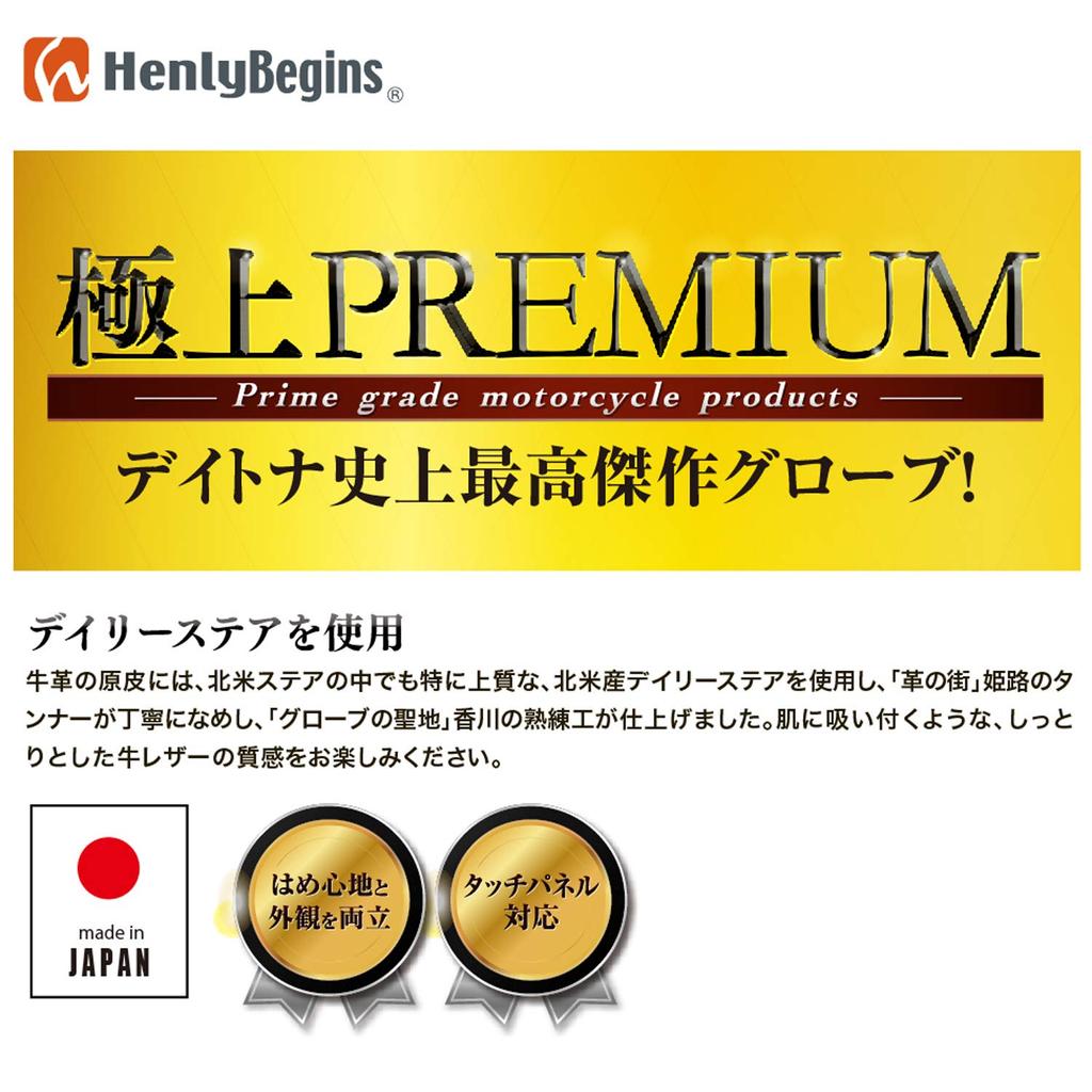 Daytona Motorcycle Leather Made In Gun Size 15189 Gloves, (Cowhide), Spring, Summer, Autumn, Winter, Japan, Premium, Inner-Stitched, Cut, Short,