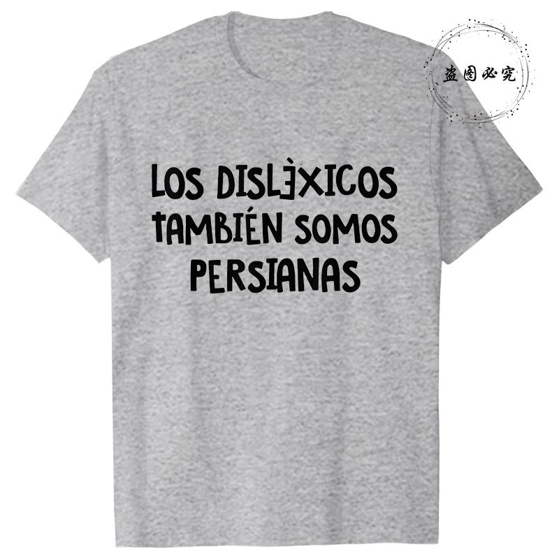 Spanish Humor Men's T-shirts People with Reading Disabilities Are Also Blind Shirt Short Sleeve Tees Unisex Summer Fashion Tops