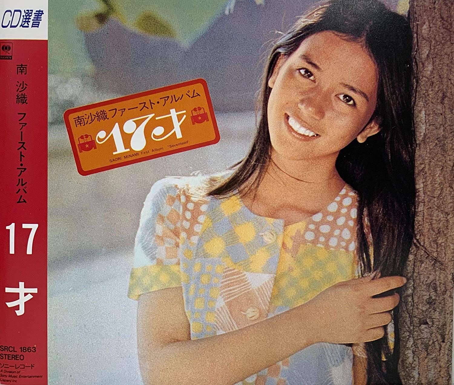 

CD SAORI MINAMI 17 years old SRCL1863 1991 Japan Japanese PopRock Used