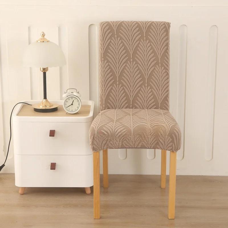 New Thickened Pine Leaf Jacquard Chair Cover All-inclusive Hotel Home Elastic Dustproof Chair Cover High Quality Seat Slipcovers