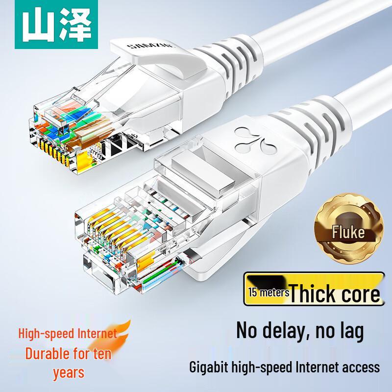 

SHANZE Cat5e Ethernet Cable 15m