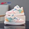 Kids' Mid-Top Casual Shoes WZ(CL)-1438