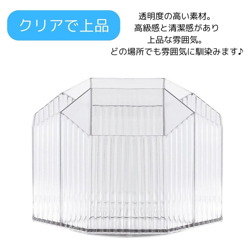 Drehender Stift Stift Schreibwaren Groß Stilvoll Schreibwaren Bürobox [SEVEN EBISU] Halter, Etui, Aufbewahrung, Klar, Transparent, Schreibtisch, Kapazität, Etui,