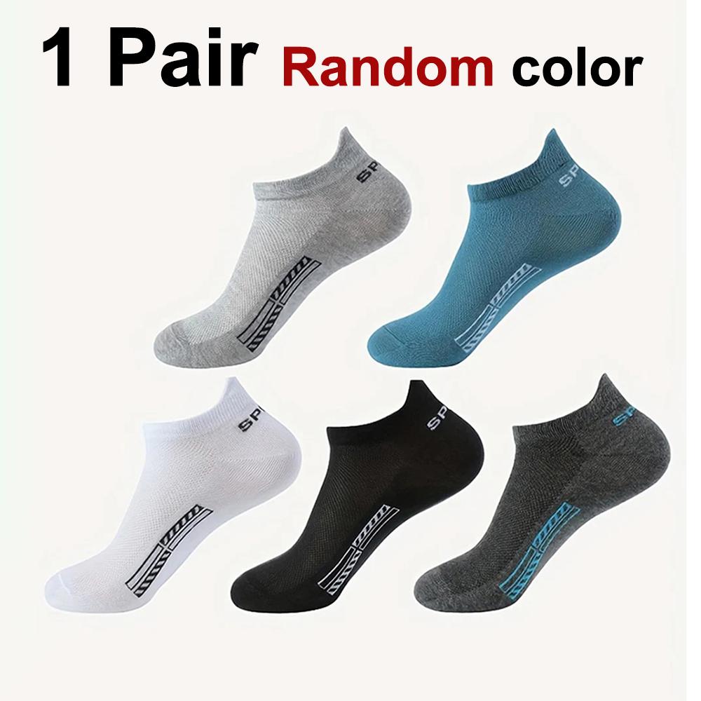 

1/10/20/30 пар унисекс короткие носки модные спортивные низкие носки с круглым вырезом до щиколотки сетчатые впитывающие пот дышащие повседневные носки One Size