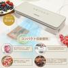Vacuum Packing Machine Compact Soup Compatible Food Sealer Absorption Power 60kPa 30cm Extension Crimp Opening Vacuum Pack Sealing Pack Machine Food