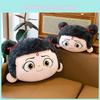 Zha Ne 2 Plush Toy Cute Cartoon Girl Sofa Decoration Soft Cushion Doll Gift
