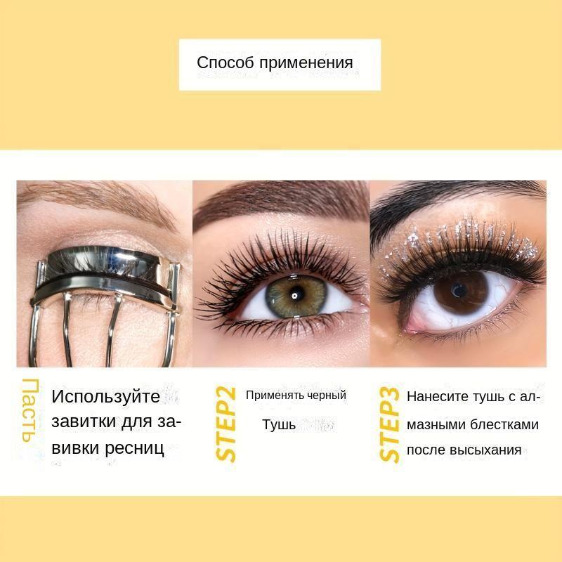 Cheese Mascara Waterproof Thick Slim and Curly Mascara with Fine Sparkling Pieces Diamond Mascara