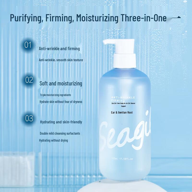 Seagilon Long-lasting Fragrance & Moisturizing Firming Body Wash