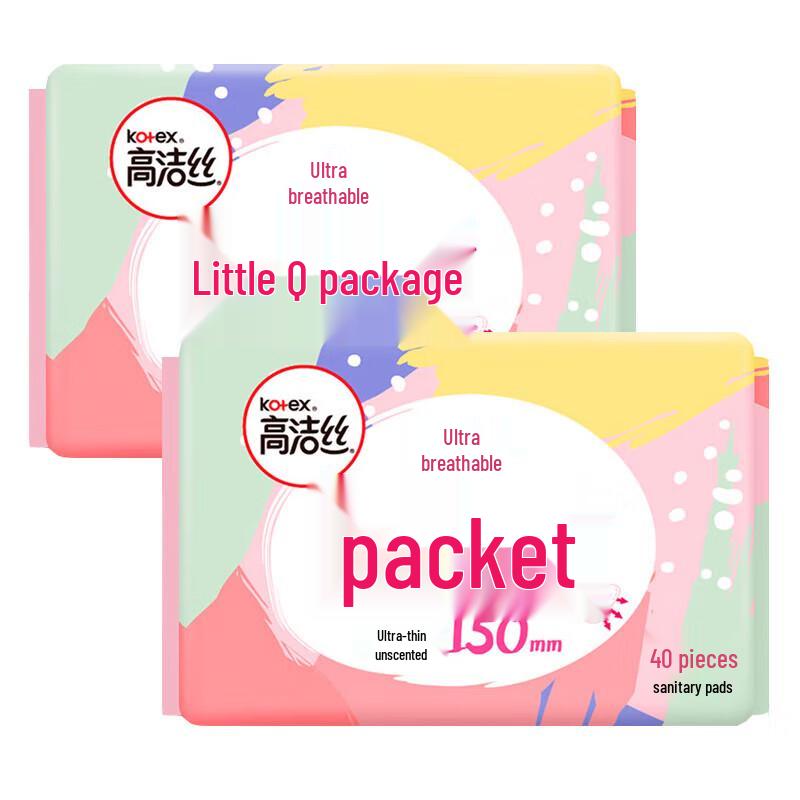 Kotex Little Q Pack Ultra-Thin Pantyliners