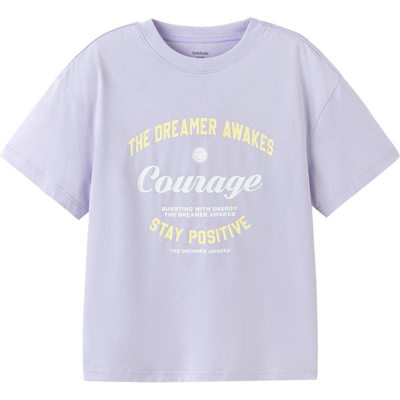 Balabala BalaOne Unisex Kids' Short Sleeve T-Shirt