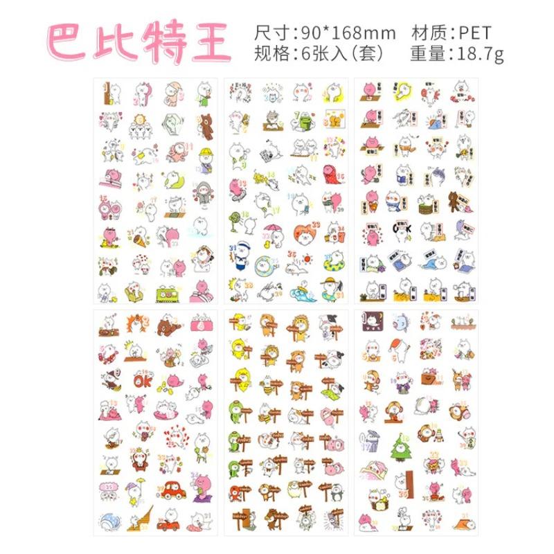 6Pcs/Set Waterproof Cartoon Transparent Pvc Stickers DIY Hand Account Diary Decorative Stickers Kawaii Phone Cup Stickers