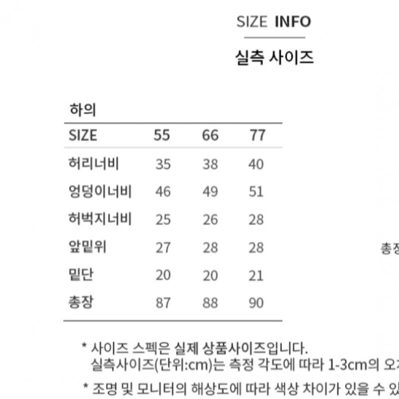  Pantaloni conici cu bandă la spate, model SwwSlo41120, negri, talie înaltă