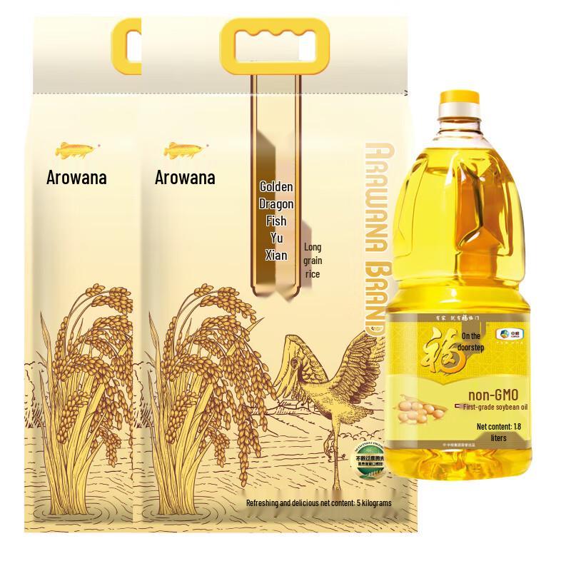 Golden Arowana Rice & Fulinmen Soybean Oil Bundle