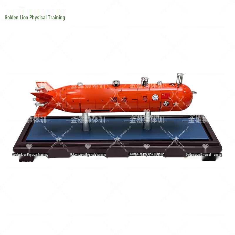 Golden Lion 1:20 Scale Deep-Sea Unmanned Submersible Model